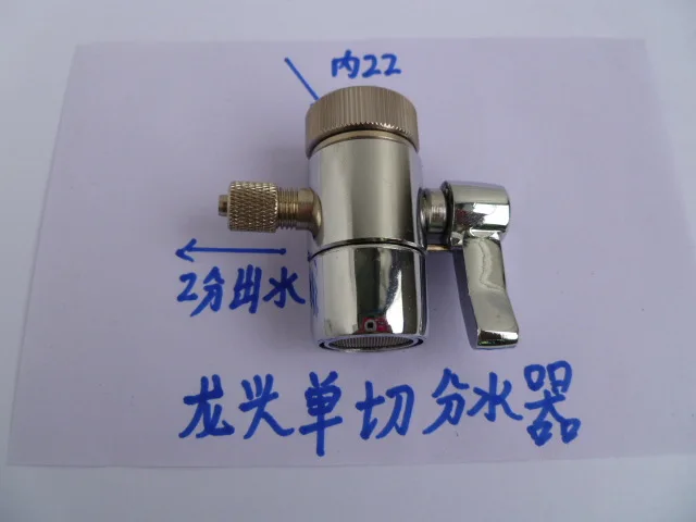 Water purifier single cut switch M22 turn 2 points single shear valve desktop water purifier water separator faucet switch valve