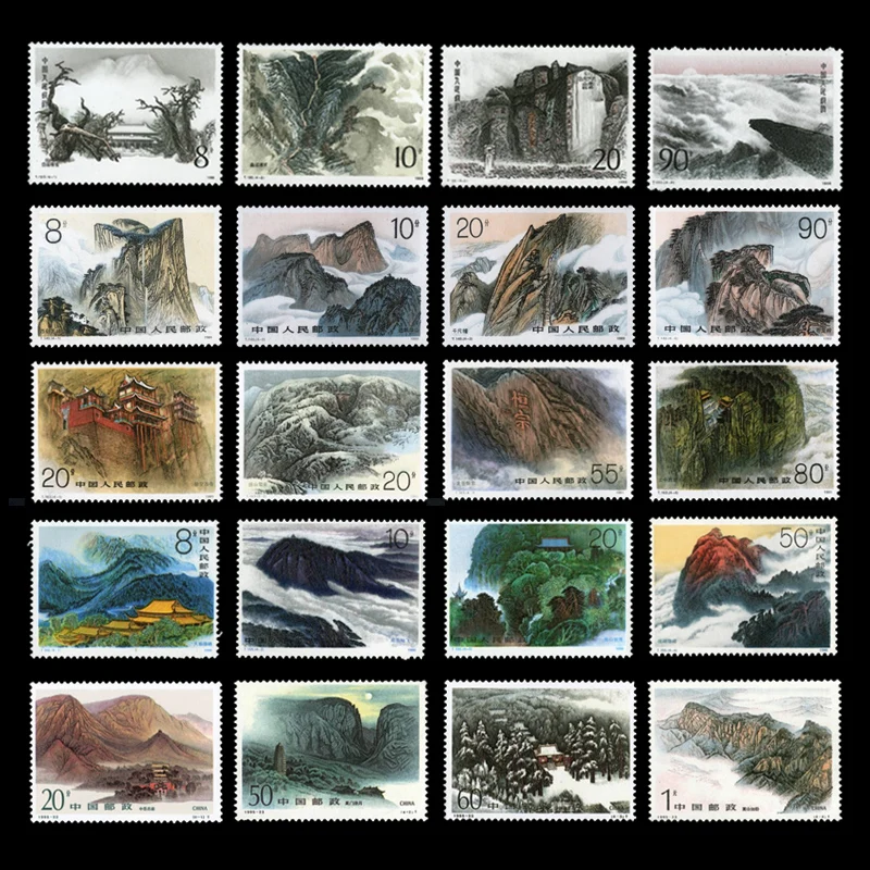 

20 PCS / set F Chinese Famous Mountain All New For Collecting , Chinese Postage Stamps