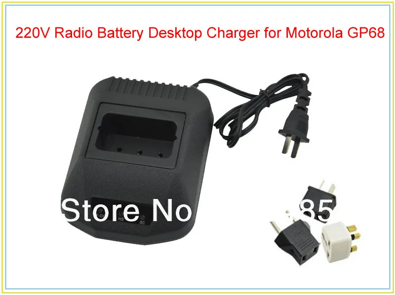 

220V Ni-cd Desktop Charger for Motorola GP68