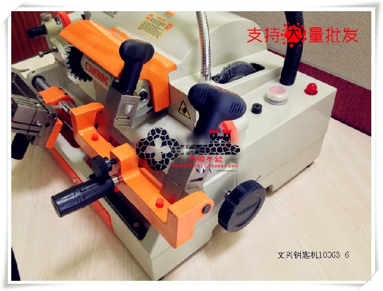Wenxing 100-G3 multifunction dual key cutting machine Four rotating clamping universal key machine  Free DHL ship
