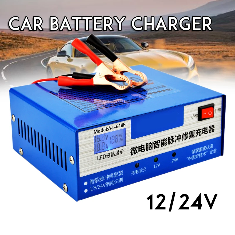 Car Battery Charger Automatic Intelligent Pulse Repair 130V-250V 200AH 12/24V With Adapter