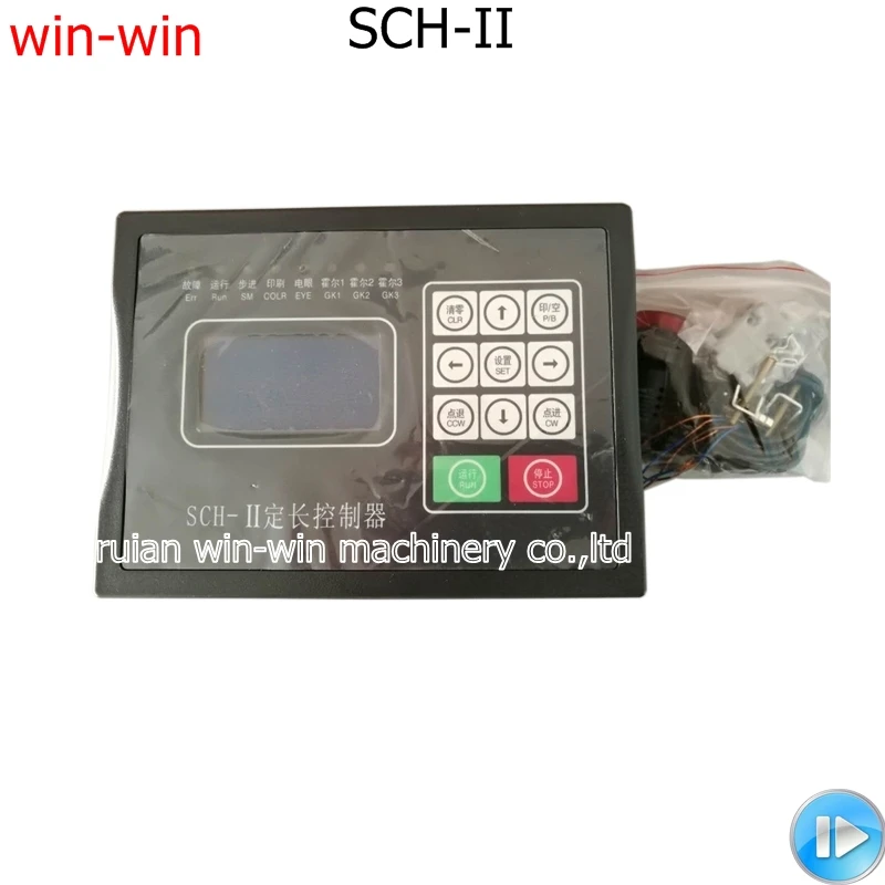 SCH-II length fixing computer position controller for bag cutting making machine