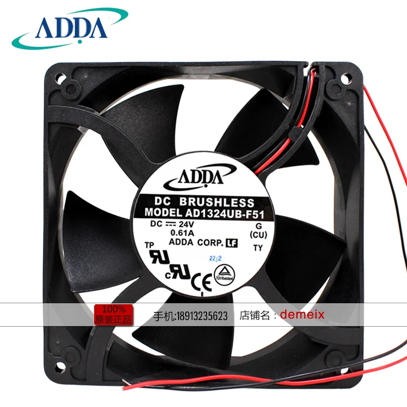 

NEW ADDA 12738 DC24V 0.61A AD1324UB-F51 12CMCM cooling fan