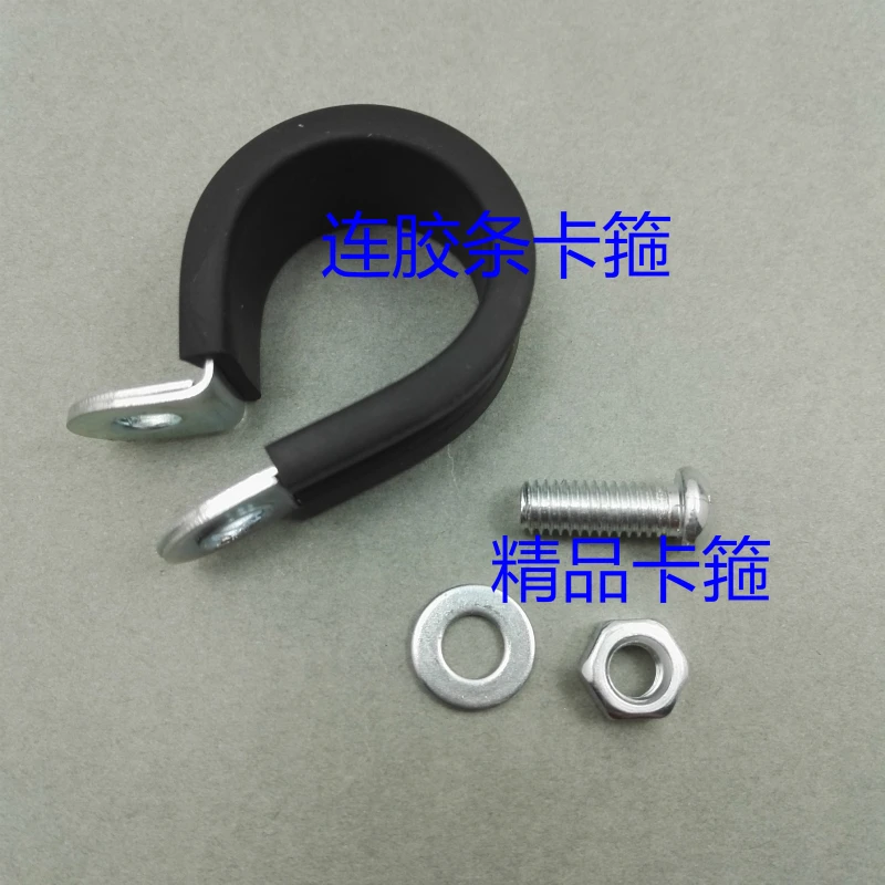 

Free shipping pipe clamp 2pcs/lot ironRubber Rubber Lined P Clips Cable Mounting Hose Pipe Clamp Mikalor