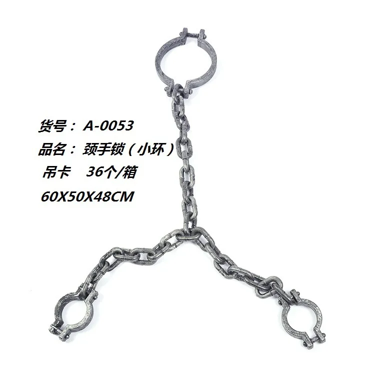 Halloween Props Hot Selling Chain Party Supplies Clothing Props Dead Prisoner Chain Plastic Chain