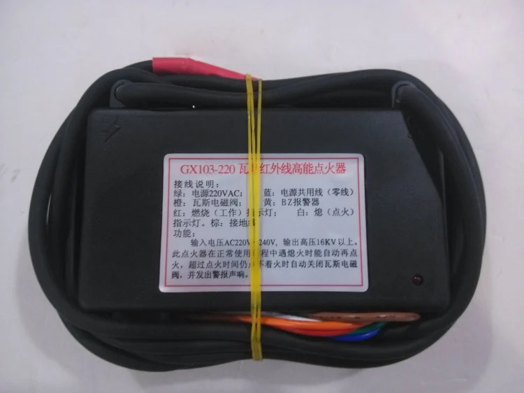 GX103-220 gas infrared high energy ignition controller ignition controller of infrared pulse ignition