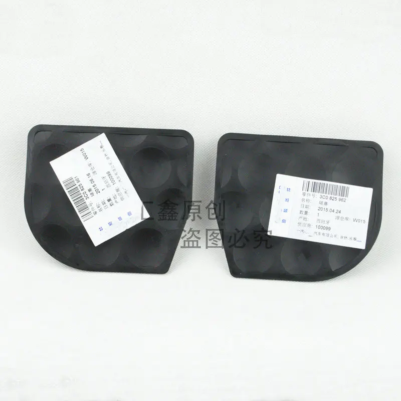 Apply to Passat B7L Jettaa Golf 6 MK6 Bottom Protector Cover of Car Body Bottom guard block 3C0 825 961 3C0 825 962