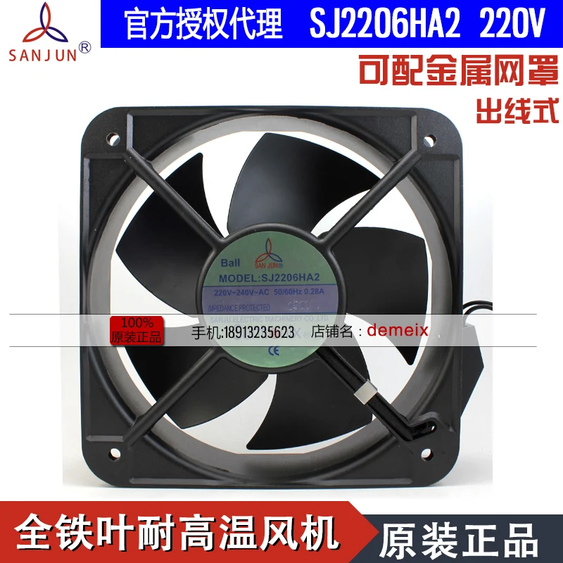 

NEW Suntronix SAN JUN SANJUN SJ2206HA2 220V 0.28A 20060 metal Axial cooling fan