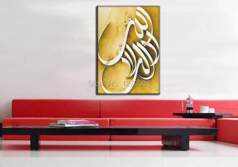 Religion Text Picture Pure Hand-painted Yellow Background Canvas Oil Painting Islamic Culture Painting Decorations