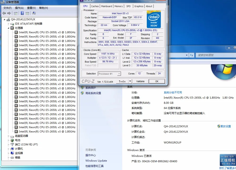 Imagem -02 - Intel Processador Xeon Original Processador Qmps Versão 1.8ghz 12 Núcleos e5 2650lv3 E52650lv3 v3 Desktop Cpu e5 2650l v3