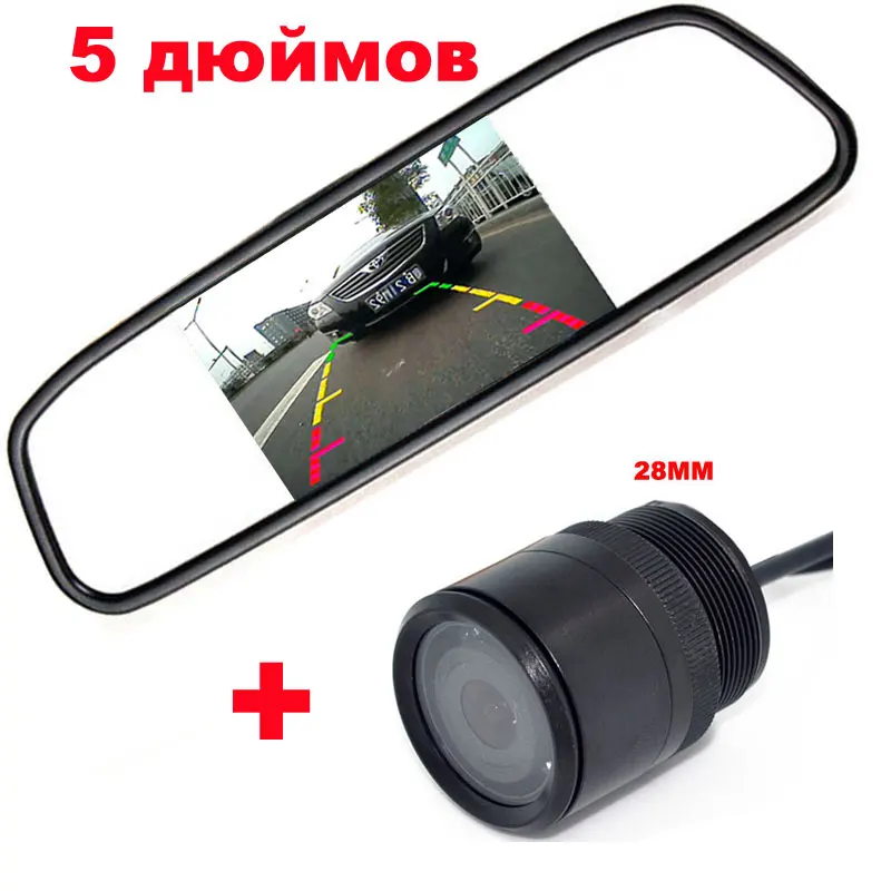 28mm Car Rearview Camera+5