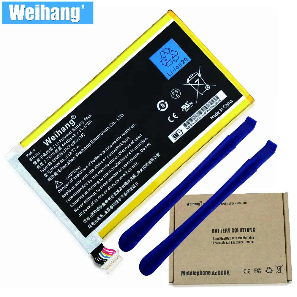 New Battery For Amazon Kindle Fire HD 7 3rd Gen P48WVB4 26S1005 58-000055 S12-T2-A