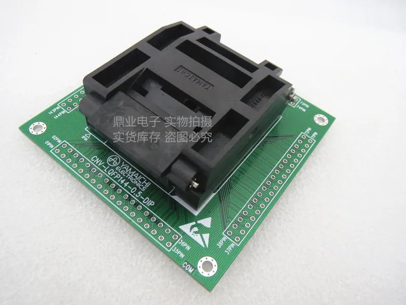 Clamshell IC51-1444-1354-7 QFP144 PITCH 0.5mm with PCB IC Burning seat Adapter testing seat Test Socket test bench