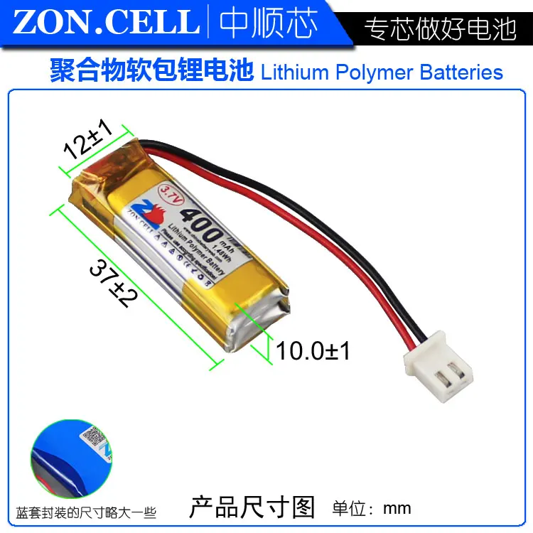 CIS core 400mAh 501235*2 901235 3.7V polymer lithium battery recording business pen Bluetooth