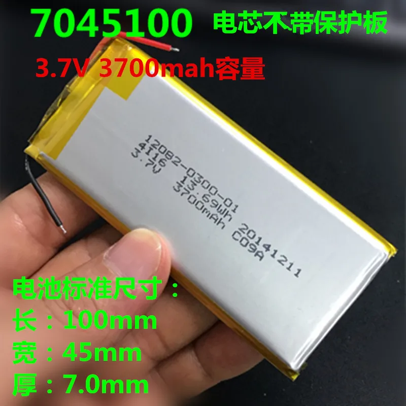 Large capacity 3.7V polymer lithium battery 7045100 3700MAH suitable for mobile power Tablet PC