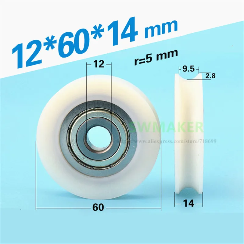 

SWMAKER 10pcs 12*60*14mm U groove bearing pulley / nylon wheel 12mm inner diameter, driven wheel, wire rope 1cm guide wheel