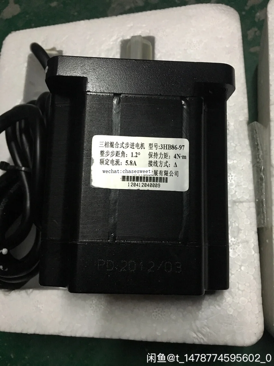 3HB86-97 step motor, stock new
