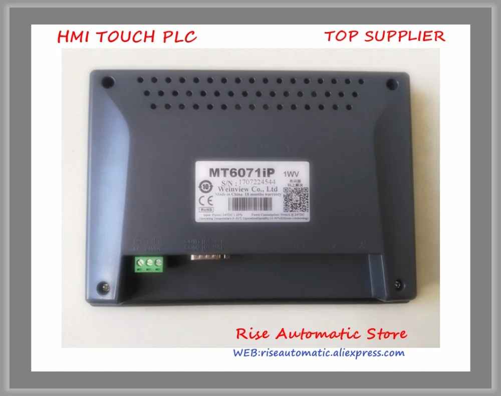 GL070 GL070E GH070 GH070E ET2070 TK6071IQ TK6071IP MT6071IP TK8071IP MT8071IE MT8071IP 7 Inch G121E 12.1 Inch Touch Panel HMI