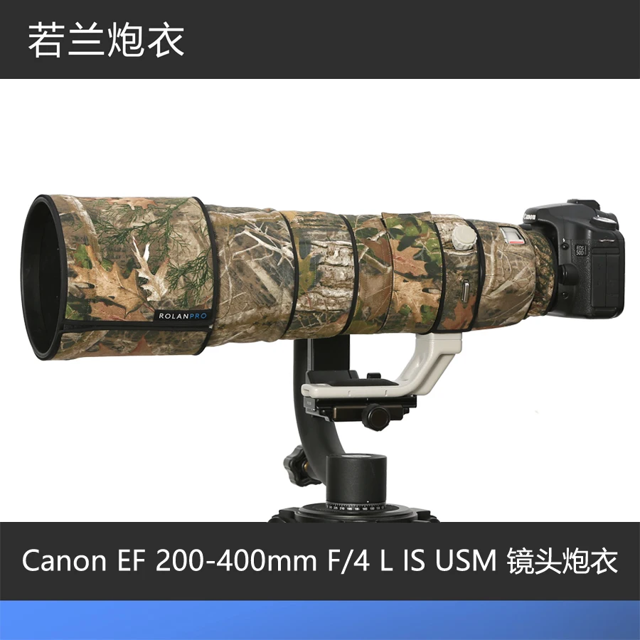 

ROLANPRO Camera Lens Coat Camouflage For Canon EF 200-400mm f/4L IS USM lens protective case guns clothing For Canon SLR lens