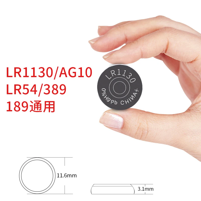 10 grains.LR1130 button battery,Apply to LR1130/AG10/LR54/389/189,Alkaline battery,1.5V,car key,remote control,electronic watch