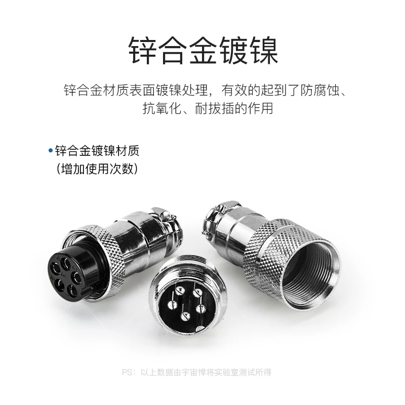 1set GX16 Aviation Plug Male And Female Pin Connector 16mm Circular Connectors Socket Plug GX16-2/3/4/5/6/7/8