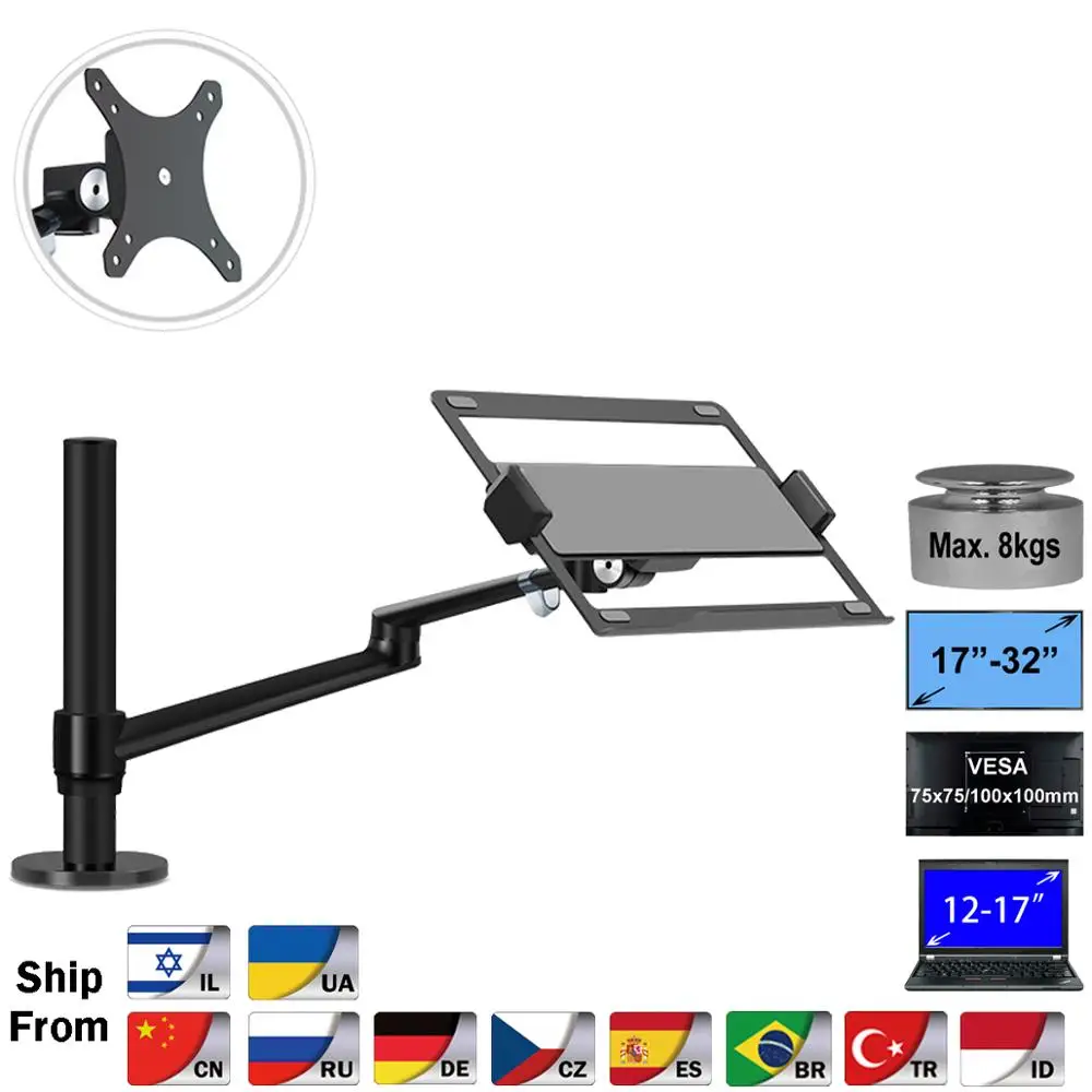 New Hyvarwey OL-1S Dual Use Alunimum Height Adjustable 12-17 inch Laptop Holder +VESA Monitor Mount Head 75/100 mm Load 8kgs