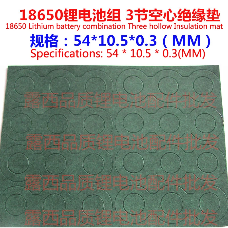 100pcs/lot 18650 lithium batteries 4 and 18650 series insulation gasket meson hollow flat barley paper insulation pad