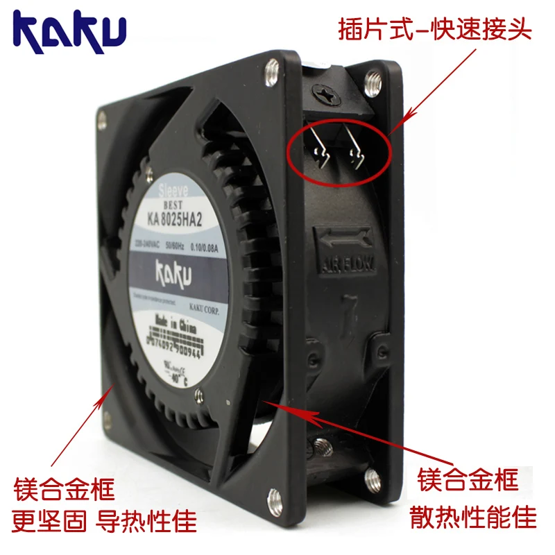 NEW KAKU KA8025HA2 8025 AC220V 0.10A SLEEVE metal frame Axial cooling fan