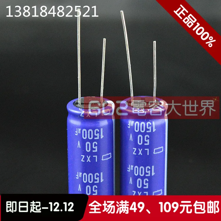 

2020 hot sale 20PCS/50PCS NIPPON electrolytic capacitor 50v1500uf 1500uf 50v LXZ 105 degrees 16*35 high frequency Free shipping