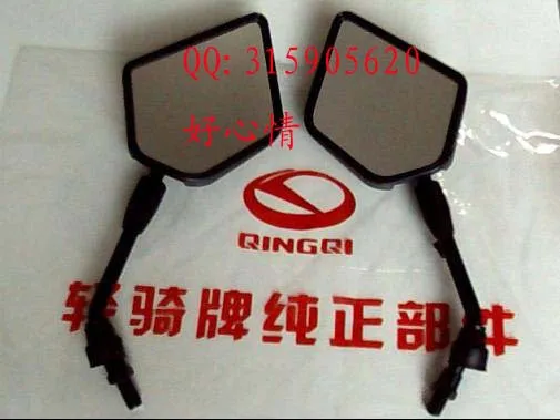 New free shipping Jinan qingqi tibetan mastiff qm200gy rocker assembly for suzuki gxt200 dr200 parts