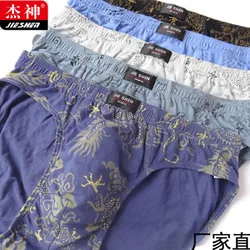 L XL 2XL 3XL 4XL Men Briefs Mens Cotton Underwear Male panties comfortable breathable underwear 4pcs/lot