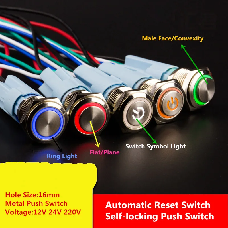 

Металлический кнопочный переключатель YT1753, размер отверстия 16 мм, автоматический сброс, кольцевая лампа 5 цветов + плоская/плоская кнопка на...