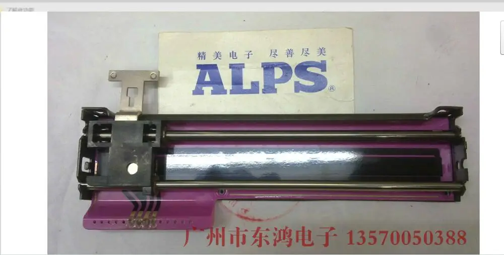 1pcs ALPS 13 cm rail with no motor, T shank straight slip potentiometer B10K..