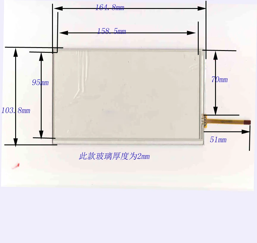 

ZhiYuSun POST 7 inch touch screen digital player handwriting screen outer periphery dimension 164.8*103.8 General touch screen