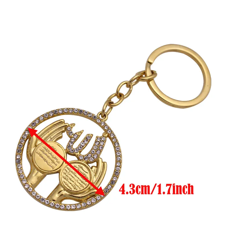 Allah Al Qalam AYATUL KURSI Surah Muslim Quran Vanyakad stainless steel key chains  key ring