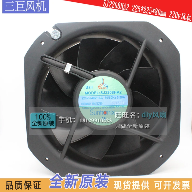 

NEW FOR san jun suntronix SJ2208HA2 22580 220V 0.38A cooling fan