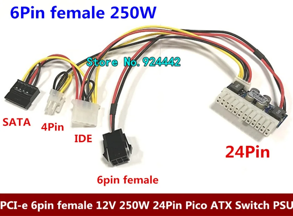 PCI-e 6pin 6P 6Pin female 12V 250W 24Pin Pico ATX Switch PSU Car Auto Mini ITX High Power Supply Module 6pin to 24pin by DHL/EMS