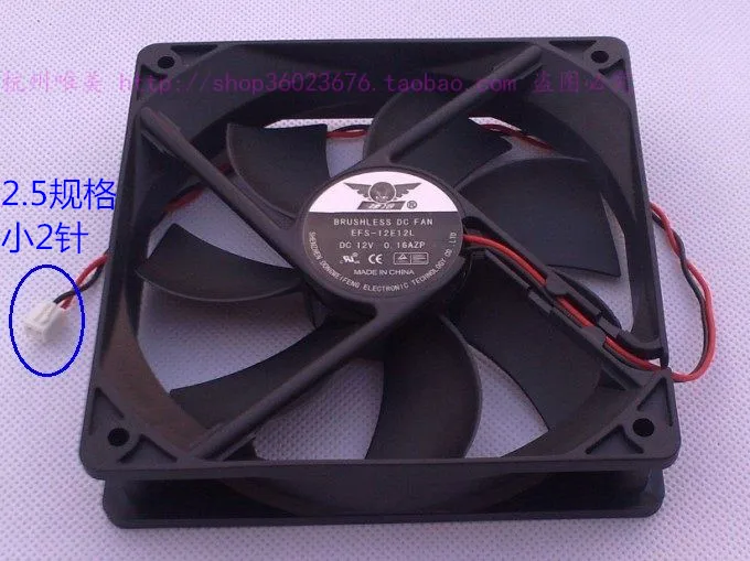 NEW EFS-12E12L 12025 12CM ATX Hydraulic silence 12V 0.16A 2lines cooling fan