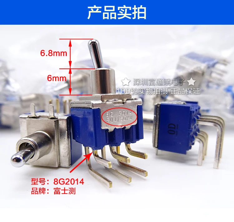 [VK] Japan original bent feet 8G2014 Shake head rocker switch 6 feet 2 files toggle switch