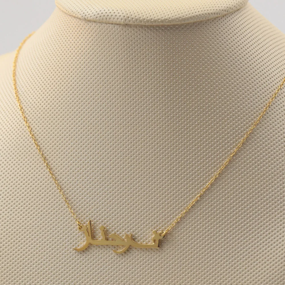 

Custom Arabic Necklace Women Personalized Arabic Name Handmade Arabic Name Pendent Jewelry Christmas Gift