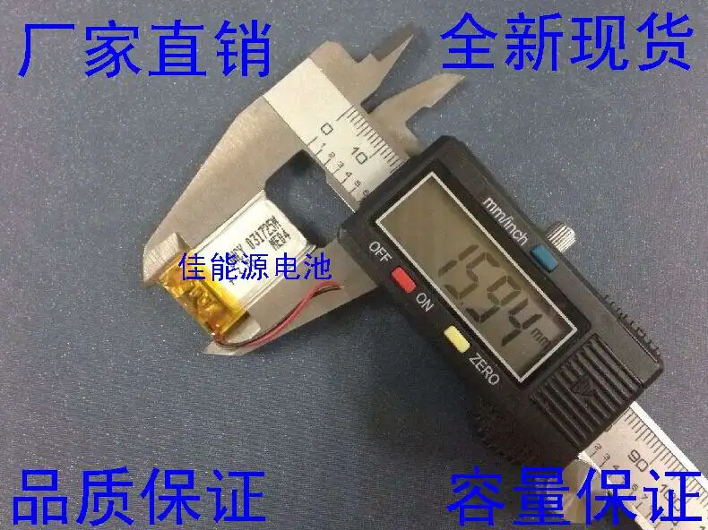 Bateria de polímero de lítio 3.7v 301725 mah, câmera bluetooth, fone de ouvido, mouse sem fio, caneta de gravação, recarregável, célula de íon-lítio