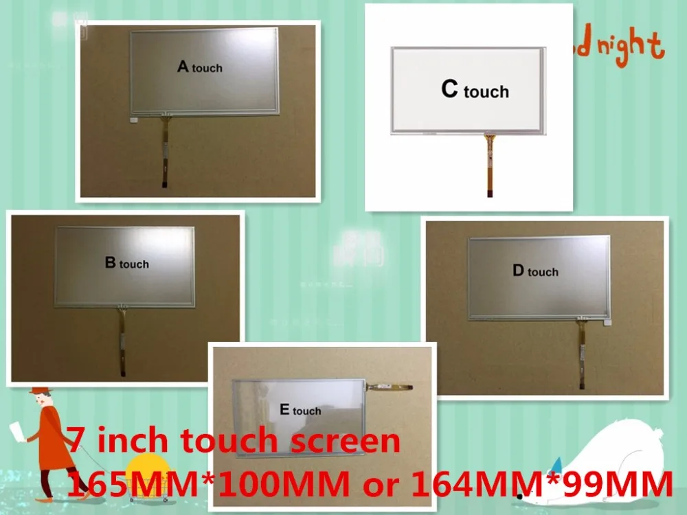 HSD070IDW1 D00 / E11 7 inch Resistive touch screen 165MM*100MM or 164*99 MM