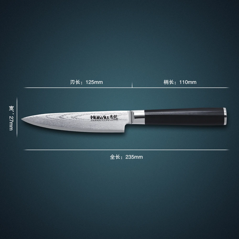 Huiwill new kitchen utility knife 5\