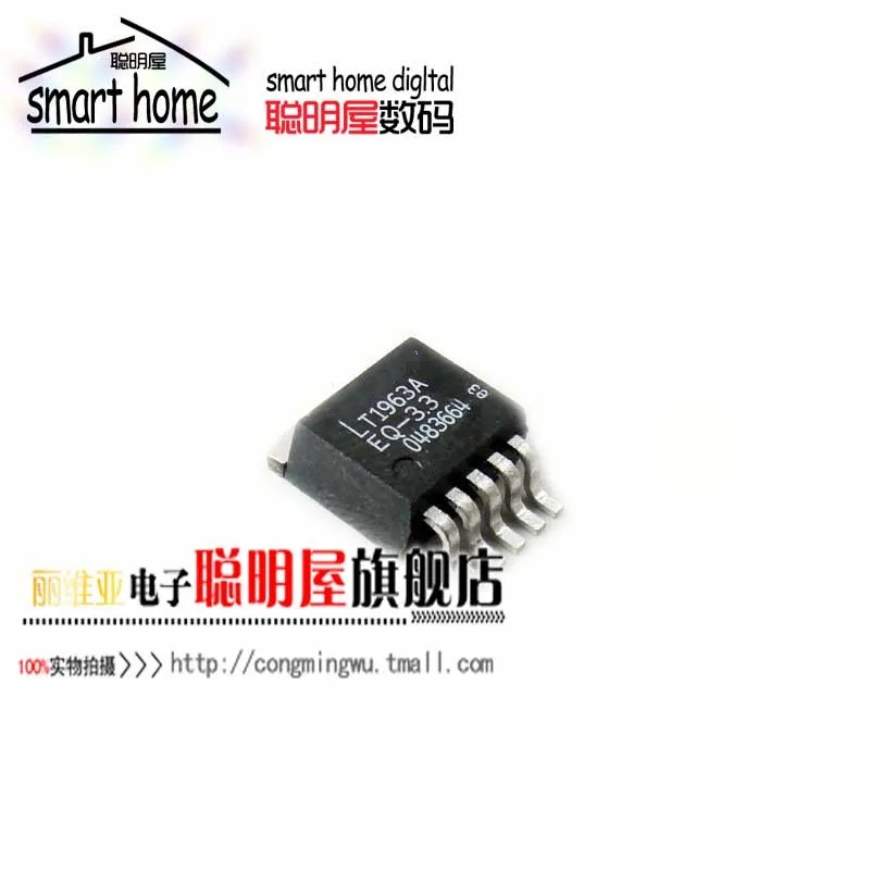 Module Free shipping low dropout linear regulator  new original LT1963AEQ-3.3 LT1963-3.3