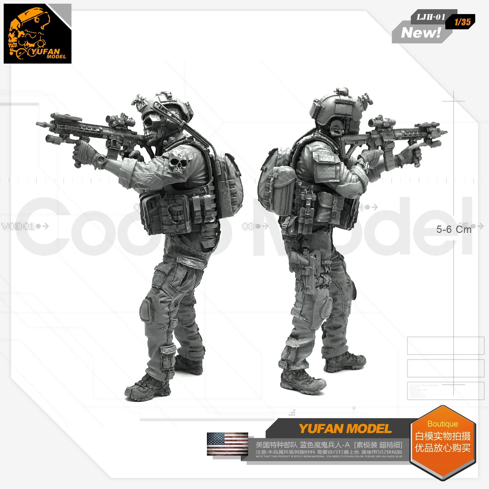 Yufan Model 1/35 Resin Figure Blue Devil Soldier-a Resin Model Ljh-01 For Us Special Forces LJH-01