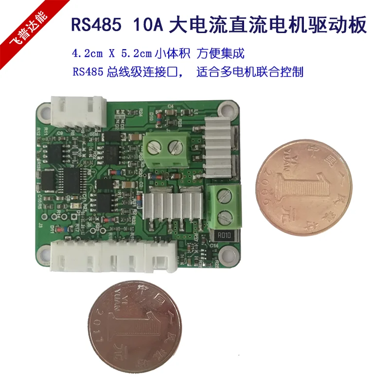 RS485 High Current 10A DC Motor Drive / Limit Encoder Interface / Cascade Motor Driver