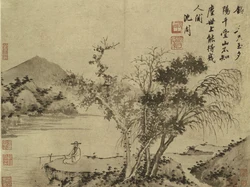 traditional Chinese painting landscape picture scenery posters prints art fishing under the tree by Shen Zhou Ming Dynasty