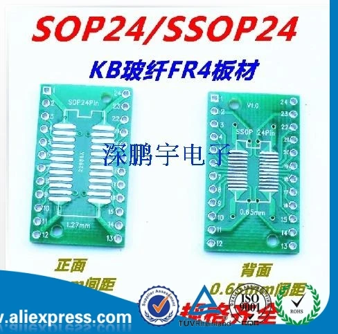 SOP24 adapter board SSOP24 TSSOP24 patch to DIP DIP 0.65 / 1.27mm adapter board