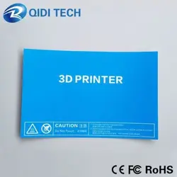 Qidi技術3dプリンタアップグレード高品質pcのり用qidiテックi