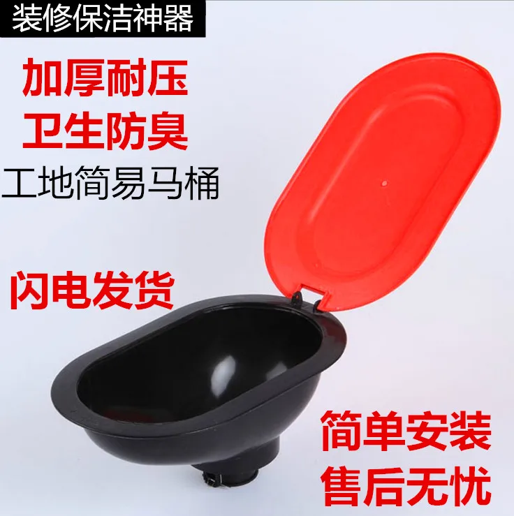 

Decoration temporary plastic toilet squatting toilet simple plastic temporary squatting toilet promotions squatting stool